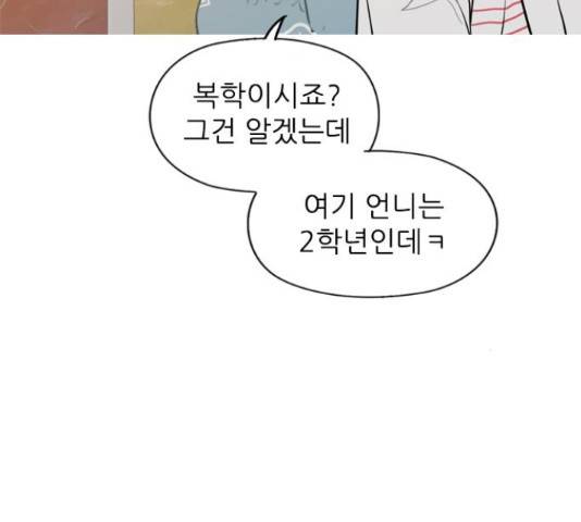 연놈 334화 129