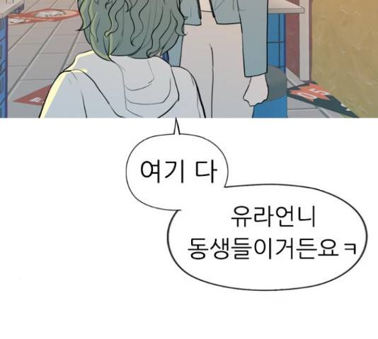 연놈 334화 131