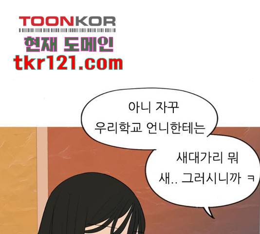 연놈 334화 132