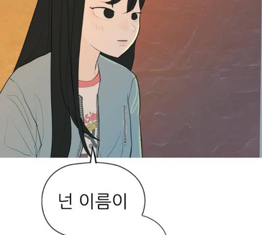연놈 334화 133