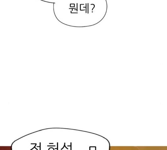 연놈 334화 134