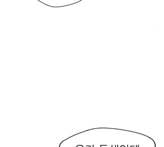 연놈 334화 141