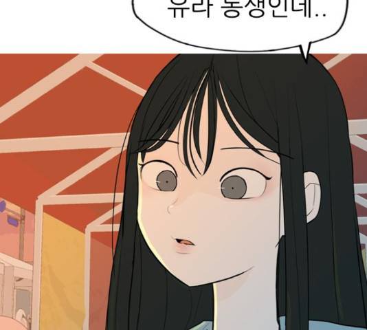 연놈 334화 142