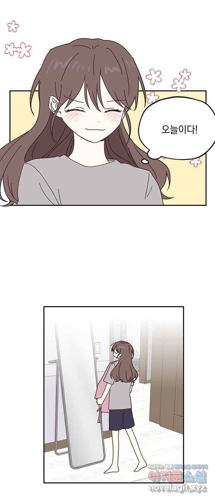 사랑과 평강의 온달! 58화 21