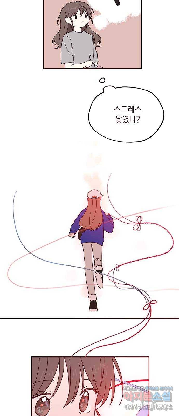 사랑과 평강의 온달! 58화 23