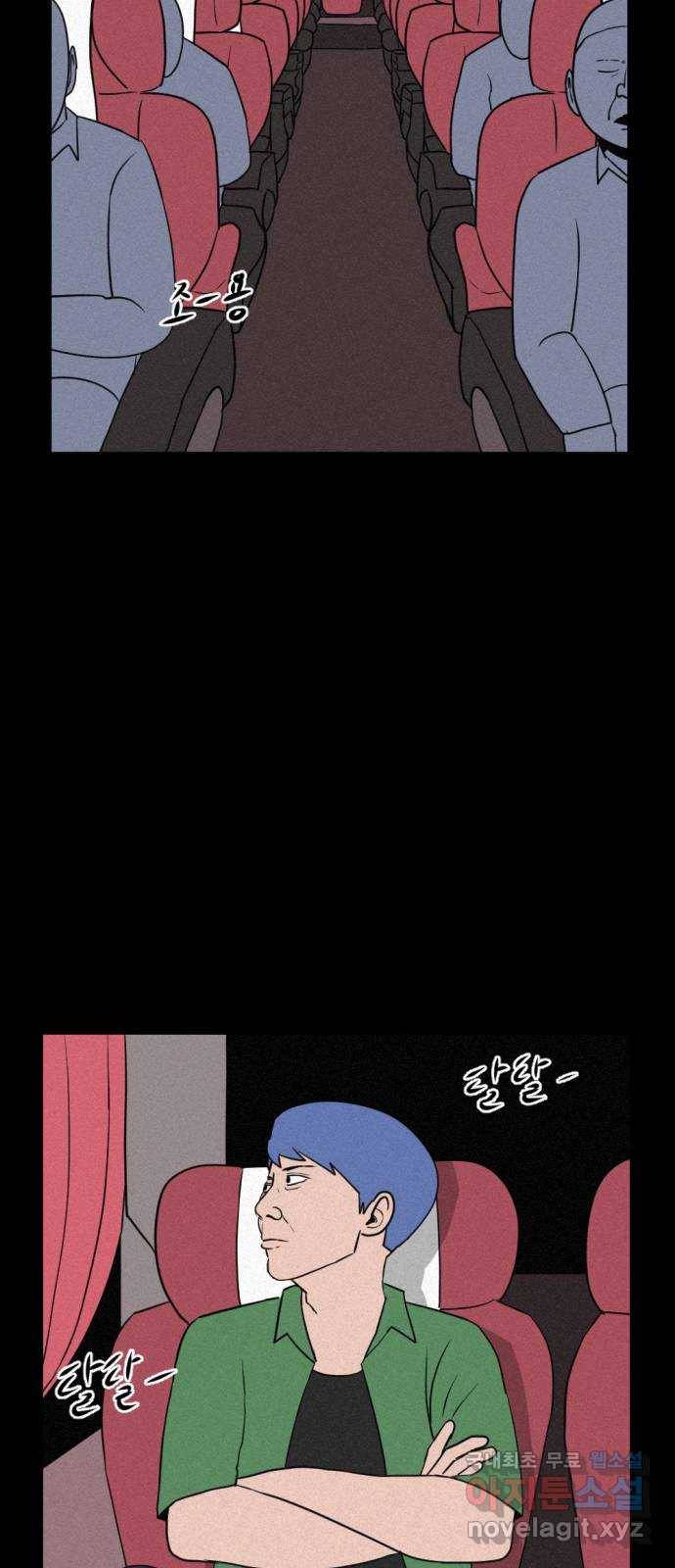언덕 위의 제임스 336화 토끼 살인마 (1) 3