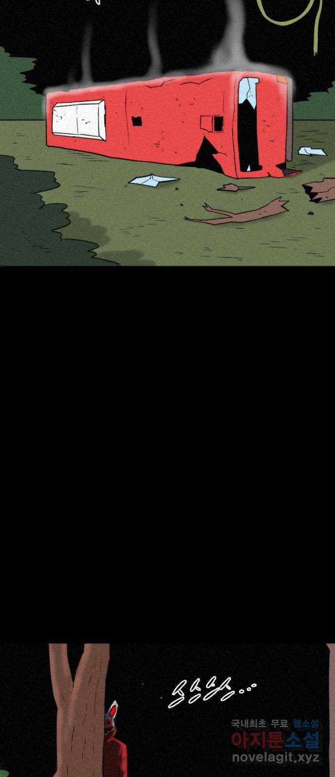 언덕 위의 제임스 336화 토끼 살인마 (1) 16
