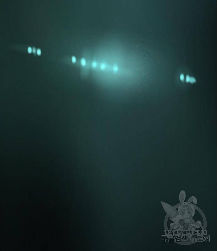 멸종위기종인간간 17화 8