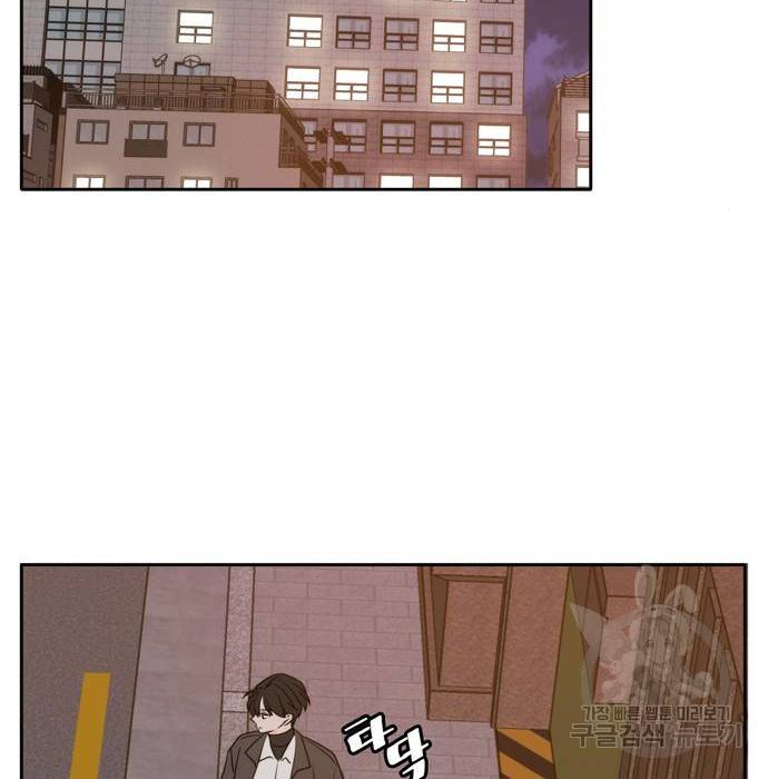 이번 생도 잘 부탁해 101화 31