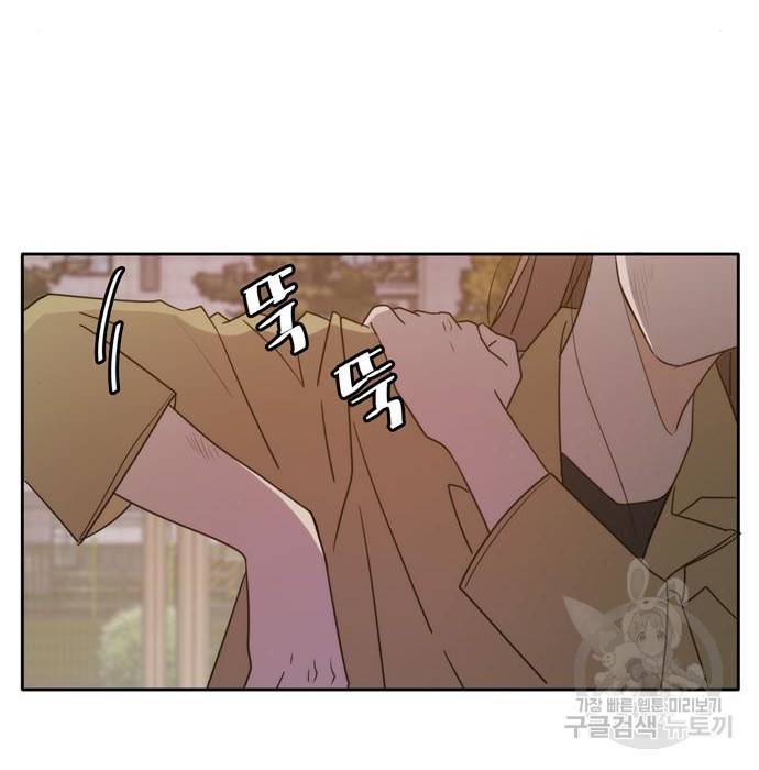 이번 생도 잘 부탁해 101화 39