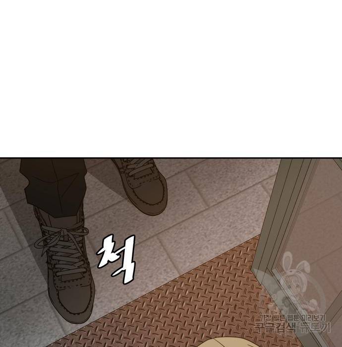 이번 생도 잘 부탁해 101화 50