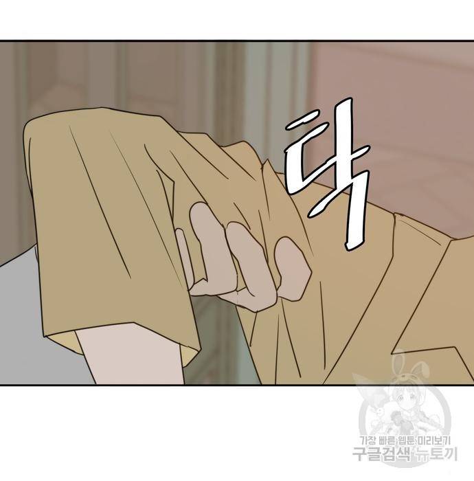 이번 생도 잘 부탁해 101화 60