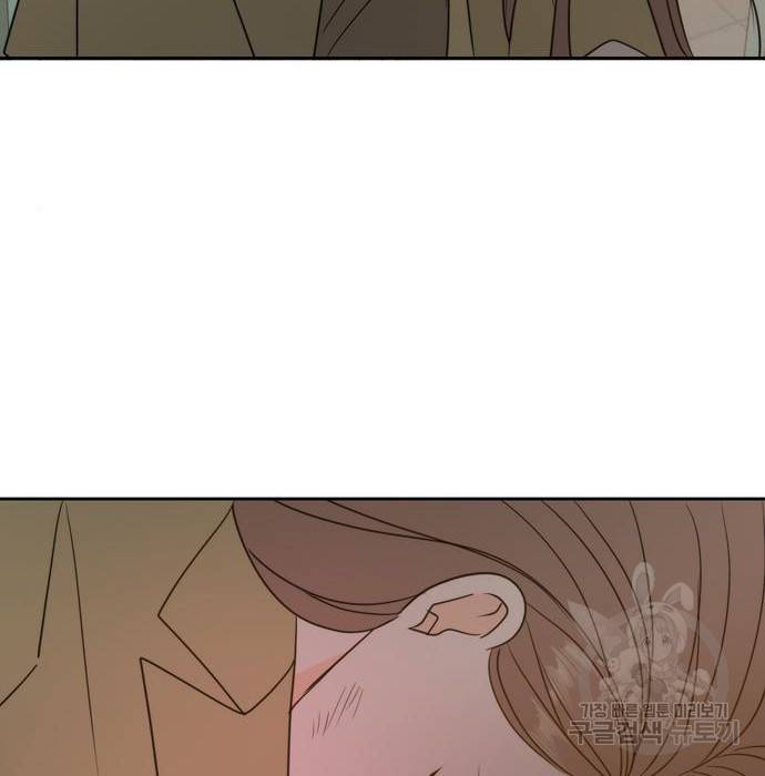 이번 생도 잘 부탁해 101화 63
