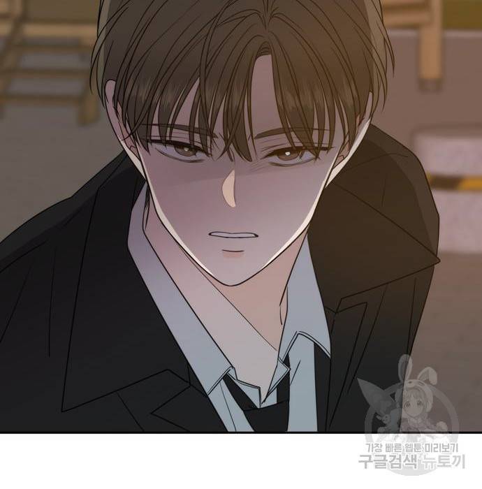 이번 생도 잘 부탁해 101화 110