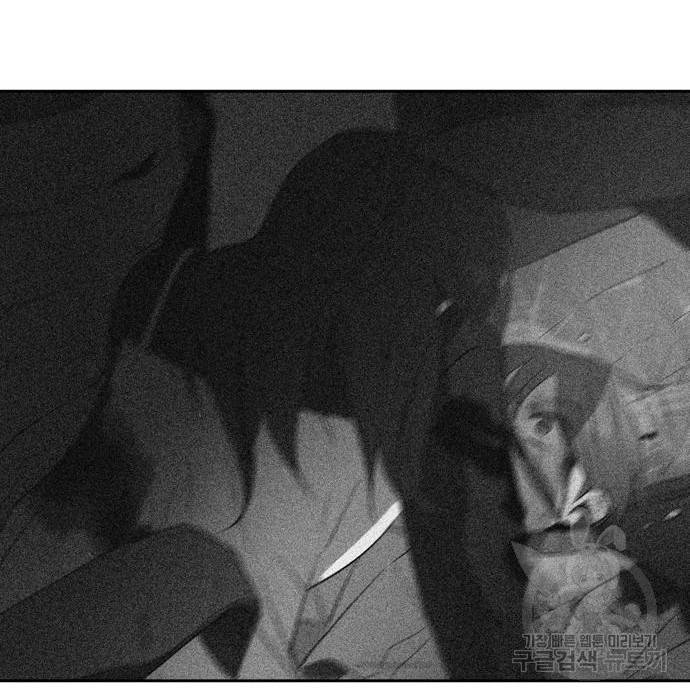 이번 생도 잘 부탁해 101화 128