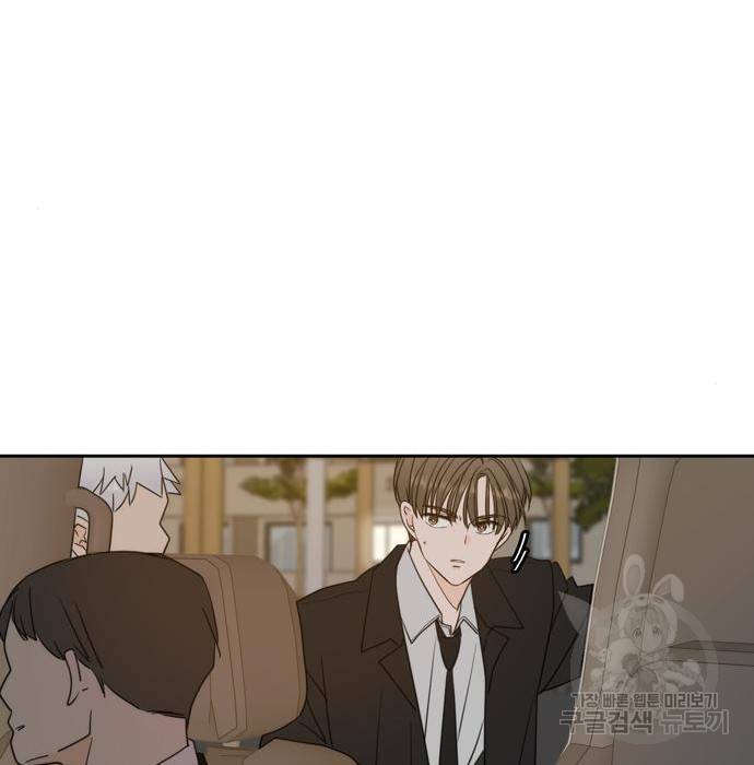 이번 생도 잘 부탁해 101화 129