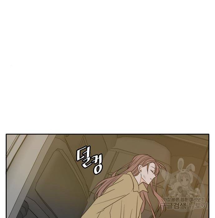 이번 생도 잘 부탁해 101화 143