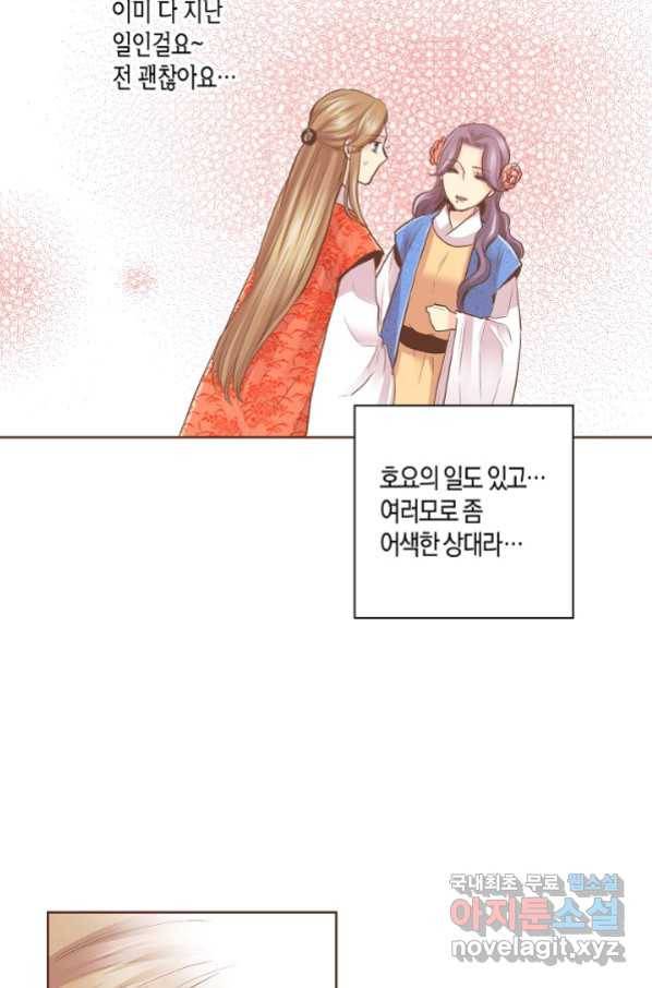 127. 눈이 나려 꽃 64화 (1) 8