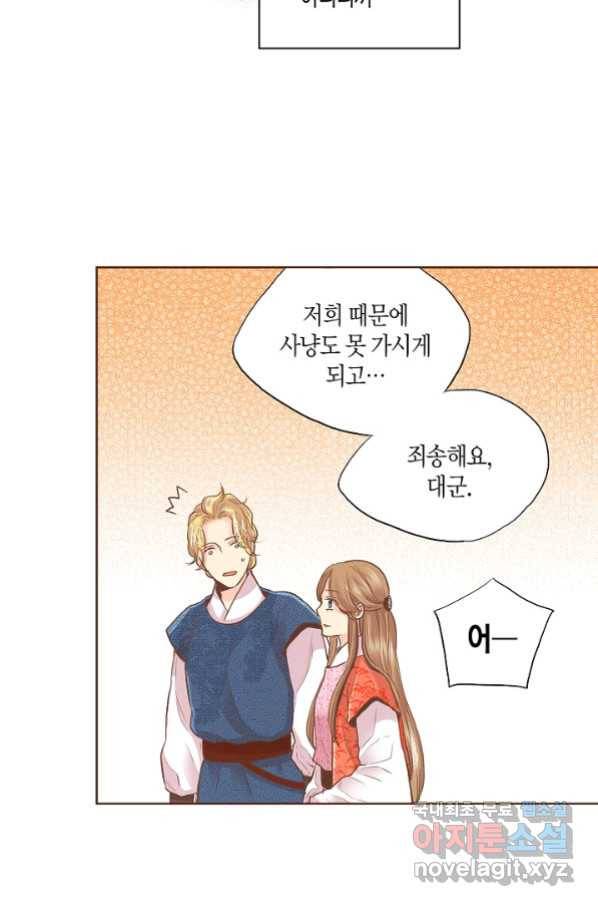 127. 눈이 나려 꽃 64화 (1) 10