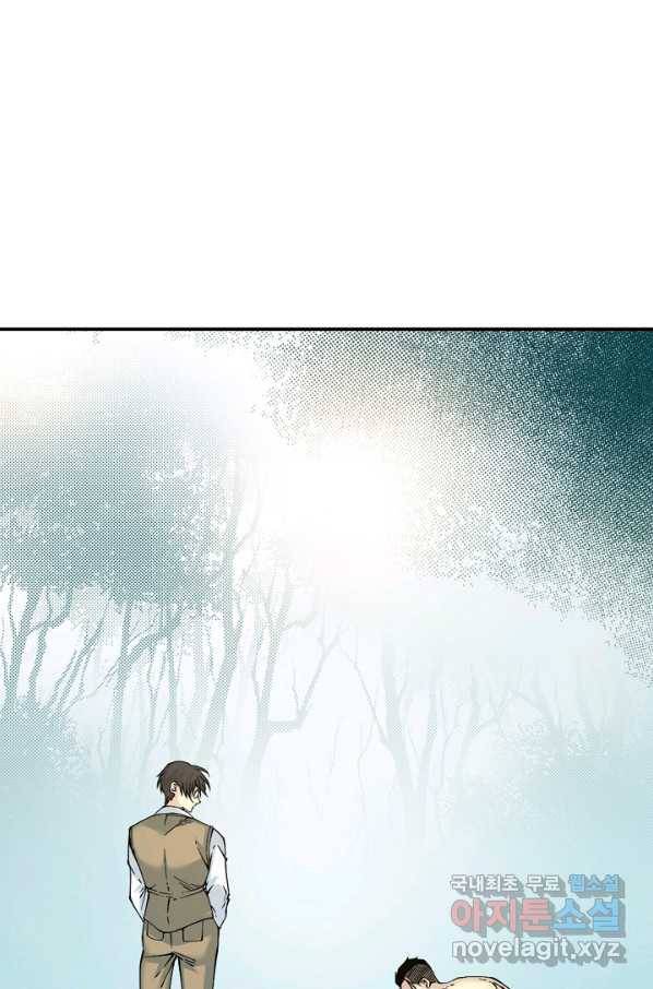 시간 거래상 영생클럽 25화 2