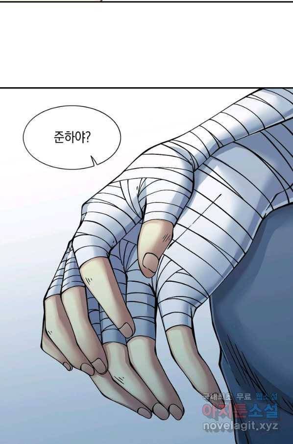 시간 거래상 영생클럽 25화 7