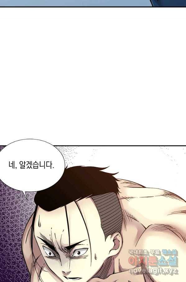 시간 거래상 영생클럽 25화 8