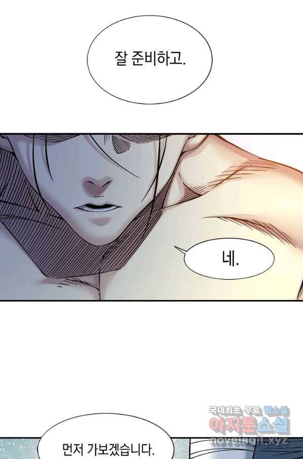 시간 거래상 영생클럽 25화 11