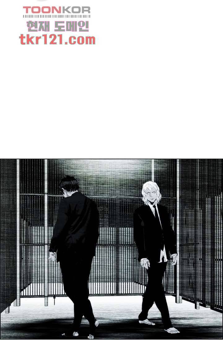 늑대처럼 울어라 2부 21화 2