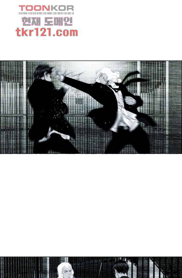 늑대처럼 울어라 2부 21화 3