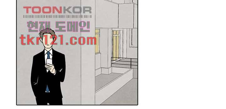 크리스마스는 쨈과 함께 33화 9