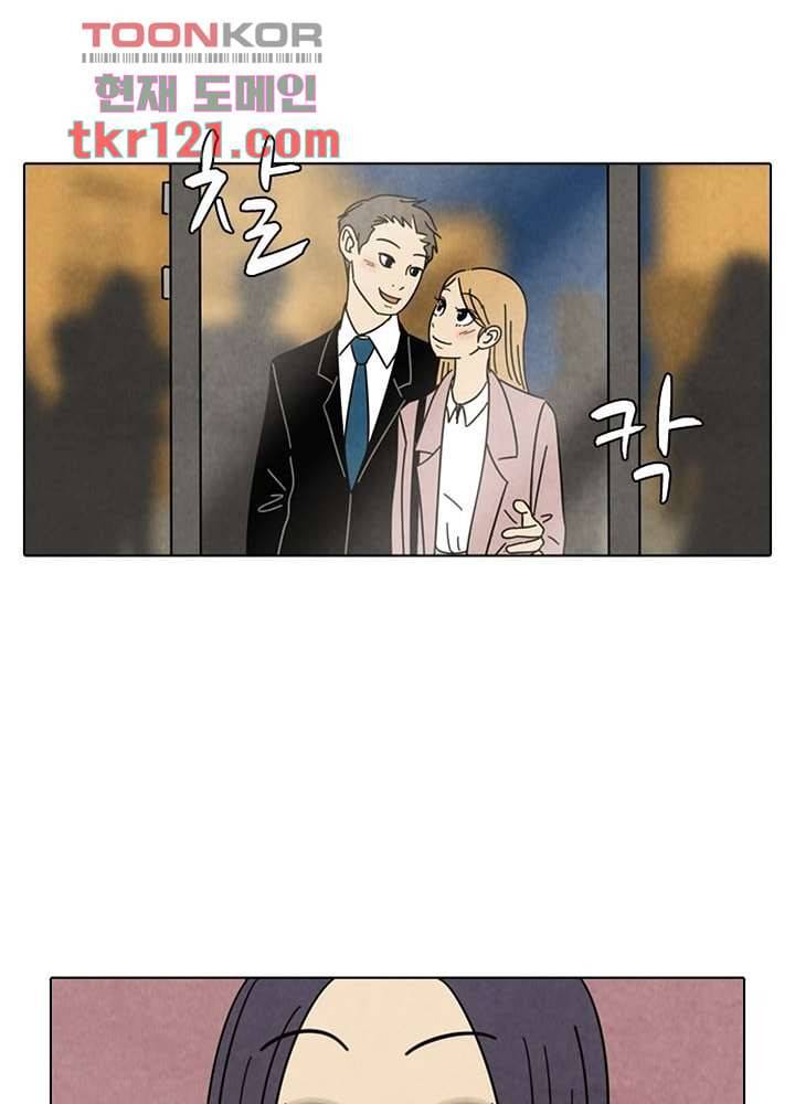 크리스마스는 쨈과 함께 33화 29
