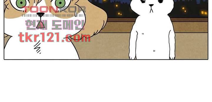 크리스마스는 쨈과 함께 33화 45