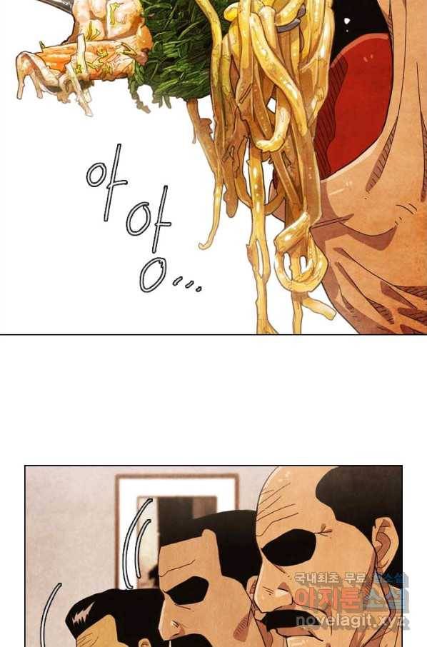 미슐랭스타 시즌4 91화 13
