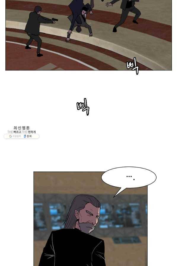 다른 세계에서 주워왔습니다 132화 12