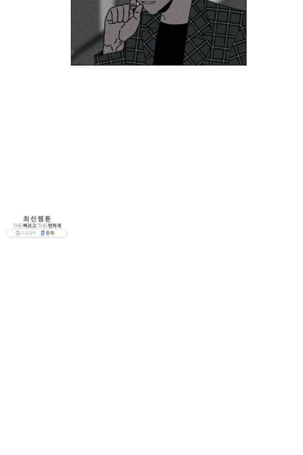 다른 세계에서 주워왔습니다 132화 17