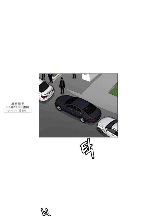 다른 세계에서 주워왔습니다 132화 28