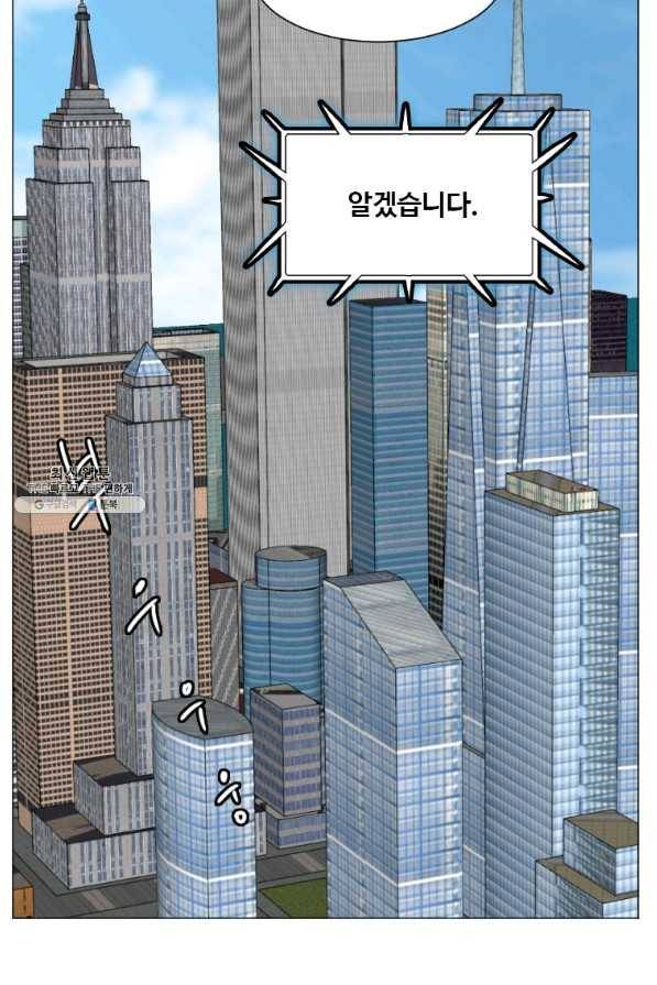 다른 세계에서 주워왔습니다 132화 36