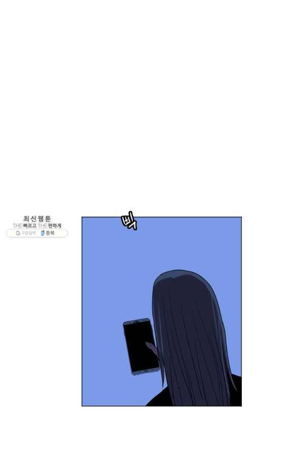 다른 세계에서 주워왔습니다 132화 62