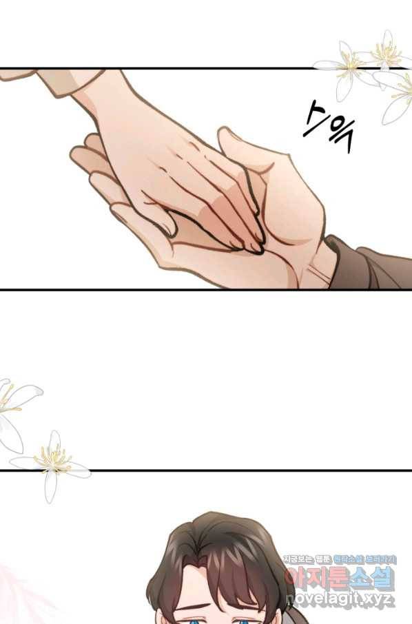 귀신 보는 공작부인 67화 38