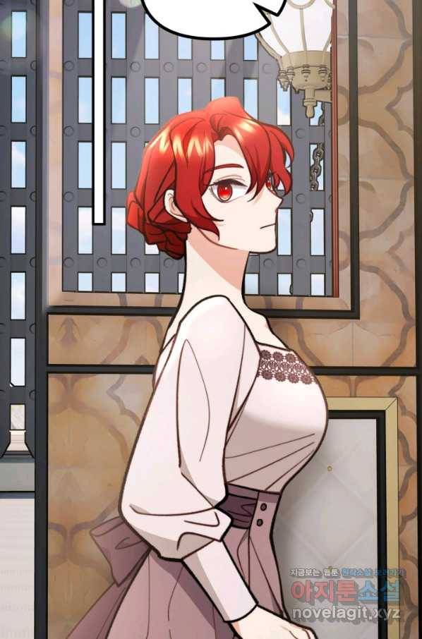 귀신 보는 공작부인 67화 59