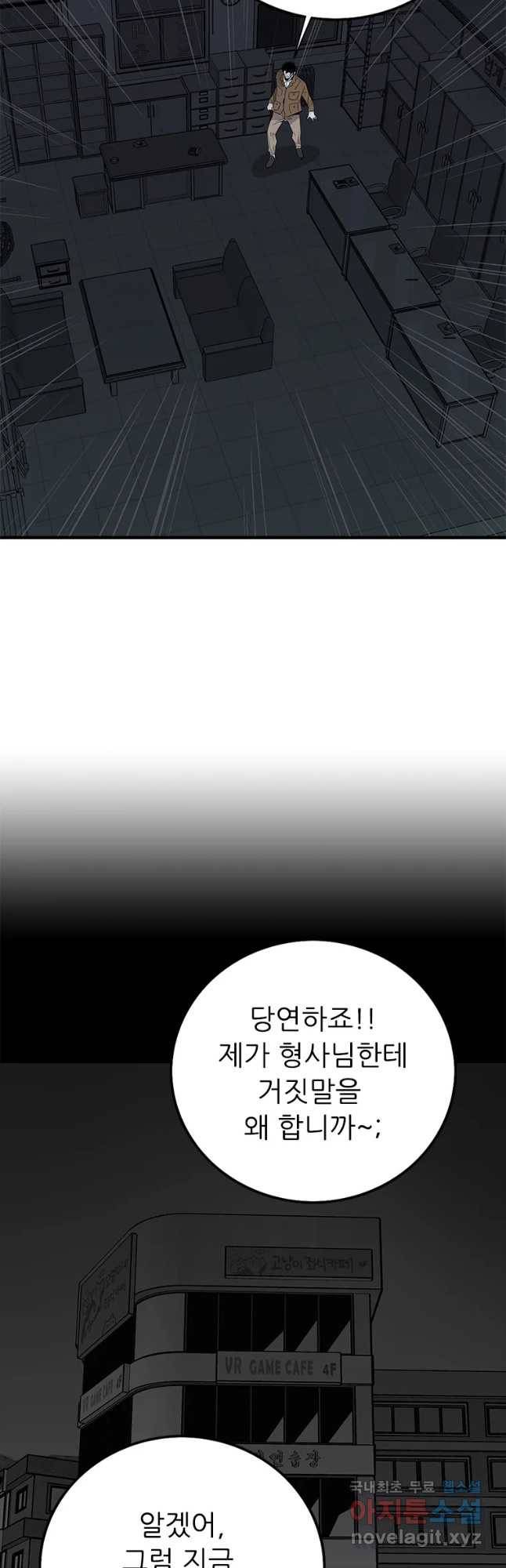 살어리랏다 시즌2 18화 11