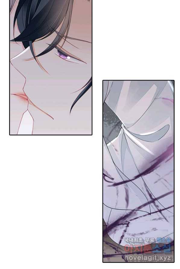 나보고 개과천선하라고 2화 5