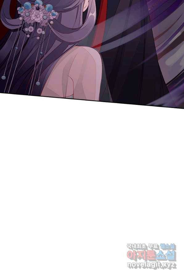 나보고 개과천선하라고 2화 8