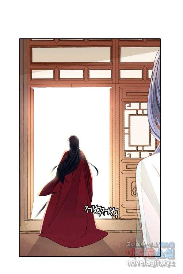 나보고 개과천선하라고 2화 9