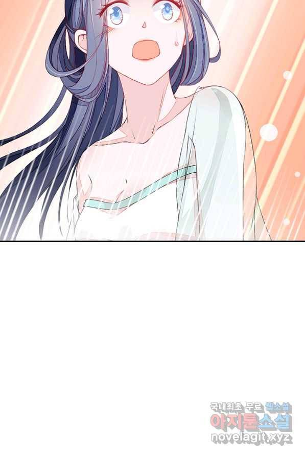 나보고 개과천선하라고 2화 11