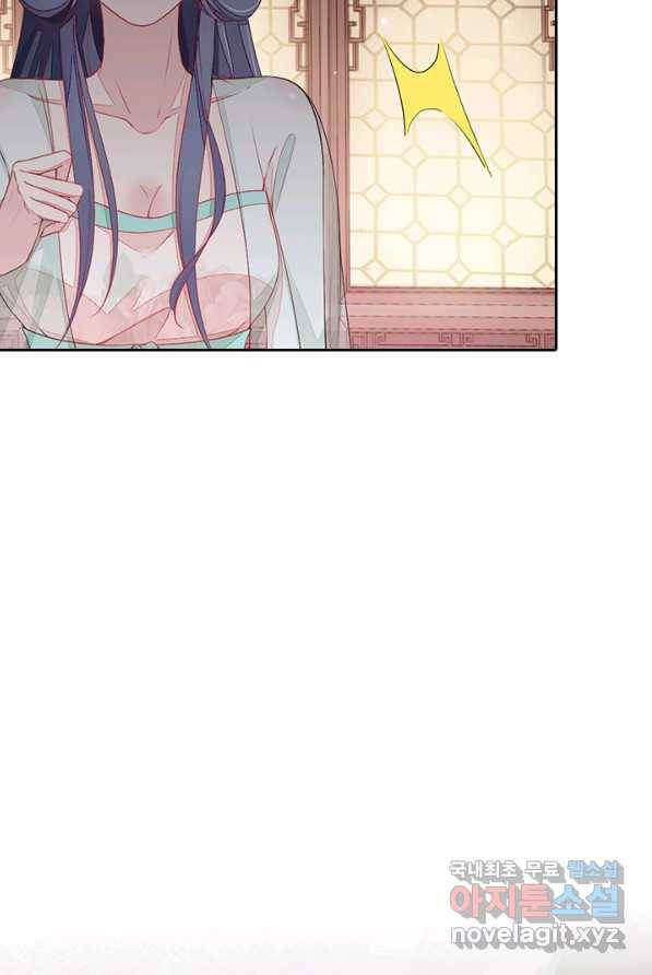 나보고 개과천선하라고 2화 20