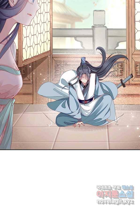 나보고 개과천선하라고 2화 22