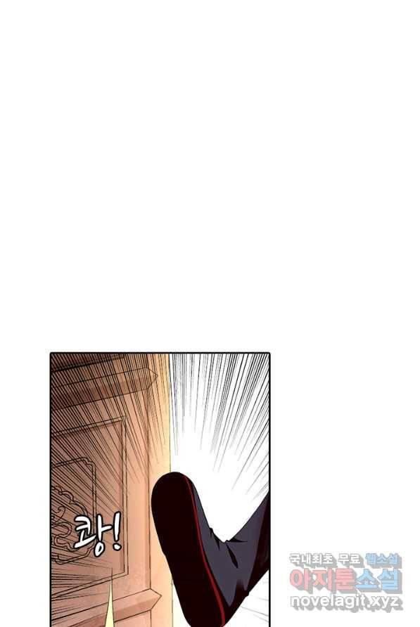 나보고 개과천선하라고 2화 26