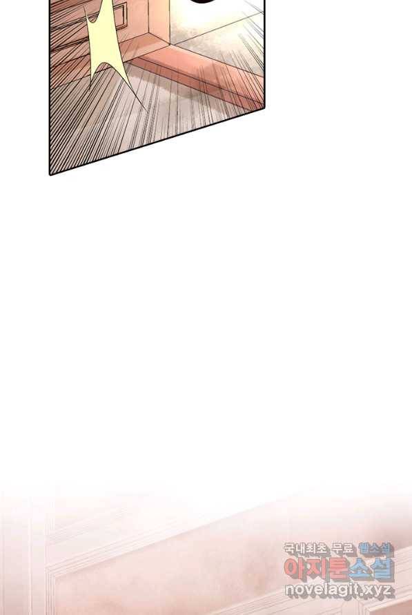 나보고 개과천선하라고 2화 27