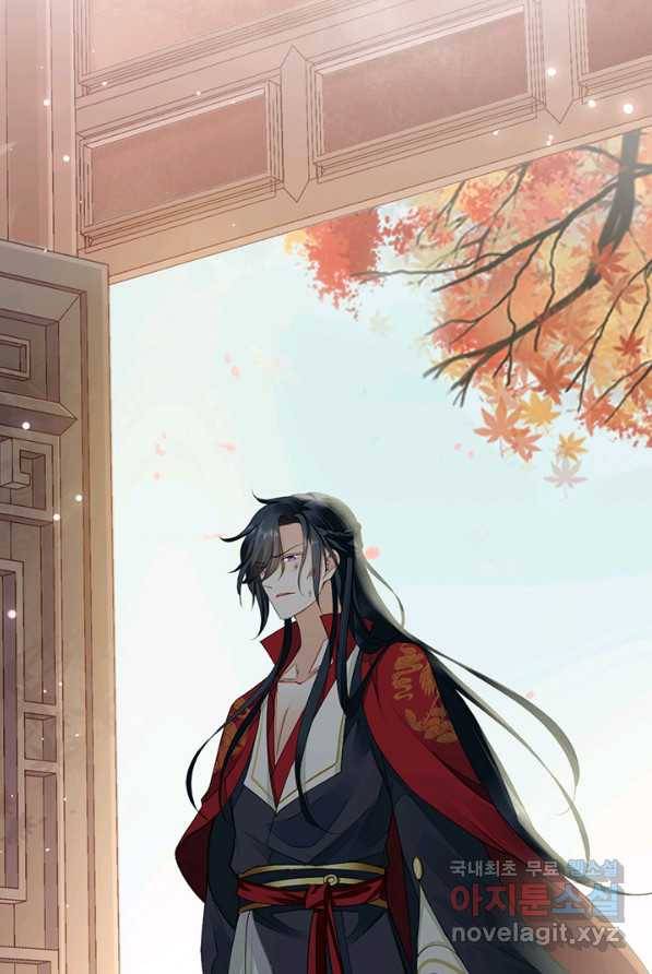 나보고 개과천선하라고 2화 28